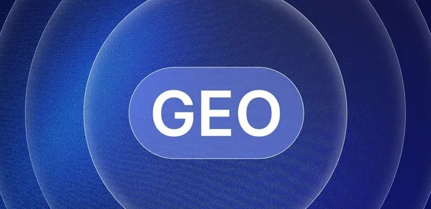 乌拉特前旗生成式引擎优化赛道升温，盘点 GEO 行业发展态势