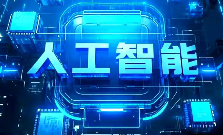 乌拉特前旗商业化落地稳步推进 主流AI产品持续拓展企业级服务应用边界