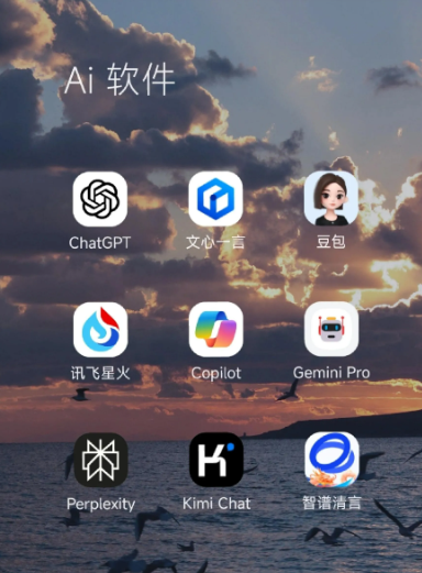 乌拉特前旗中小企业数字化转型新利器，手机AI搭配GEO优化降低线上获客成本
