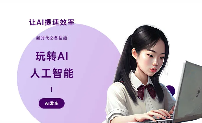 乌拉特前旗AI技术拆解：手机智能软件检索底层逻辑，读懂GEO优化核心原理