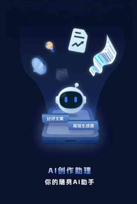 乌拉特前旗工业制造行业专属GEO优化方案，依托手机AI挖掘精准采购客源