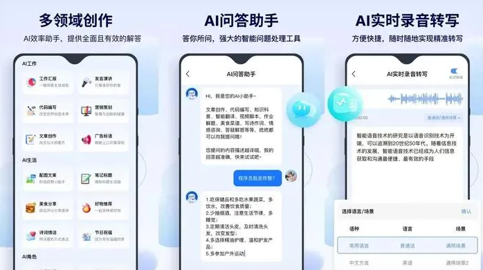 乌拉特前旗告别SEO同质化内卷，GEO优化开启AI营销新赛道